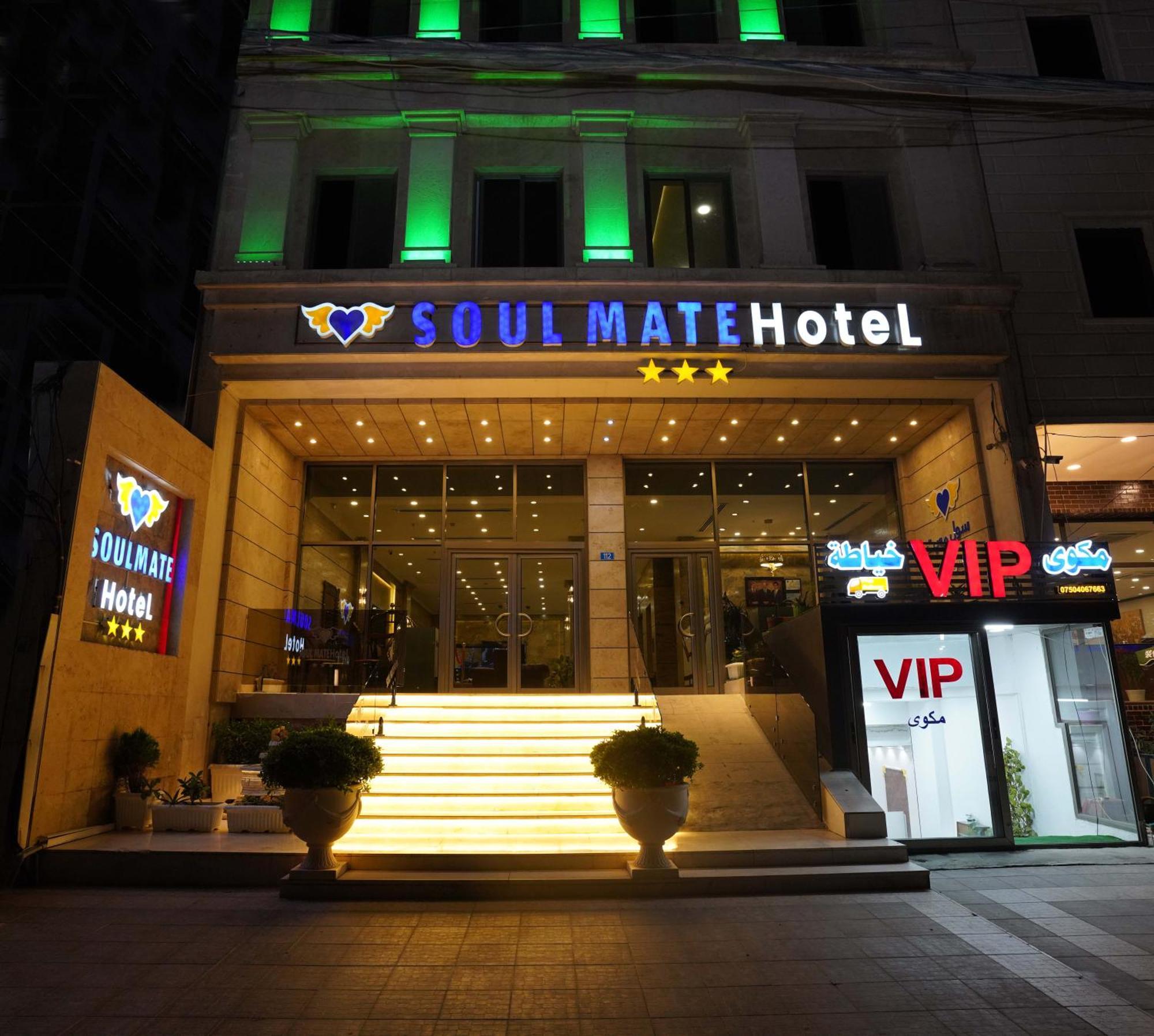 Soulmate Hotel أربيل المظهر الخارجي الصورة